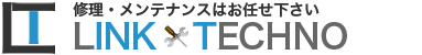 業務用食器洗浄機の修理・メンテナンスはリンクテクノへ。大阪・名古屋等、関西・東海エリアを中心に専門スタッフが全国お伺いします。